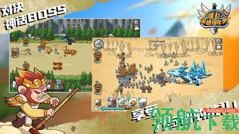 魔战英雄编年史手游内购破解版截图2