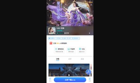 无限游戏盒最新版