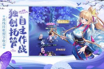 九州谕官方版截图0