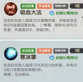 塔防群侠传正式版