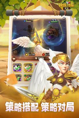 神域奇兵远征2022最新版截图2