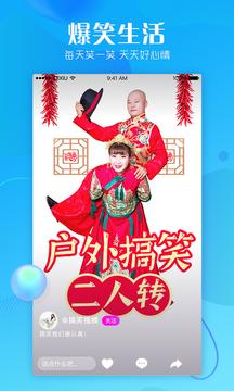 奇秀直播app截图1
