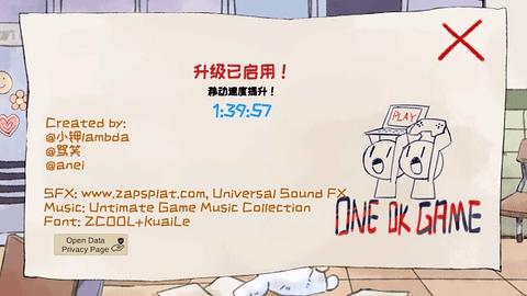 我走进储物柜门后发生的事情无限提示破解版截图3