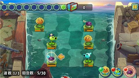 植物大战僵尸全明星安卓版