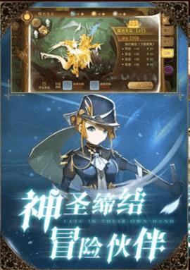 暴风之息游戏最新版截图1