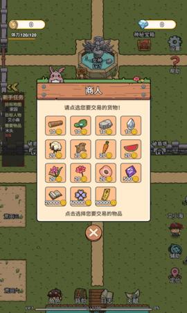 迷你世界守卫队无限道具版截图1