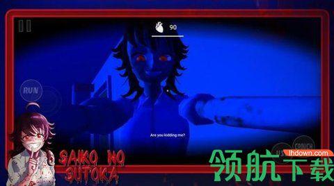 逃离学妹甜蜜模式游戏最新版汉化版截图2