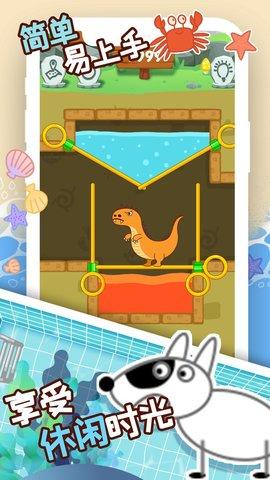 象皮尼历险记无限金币版截图0