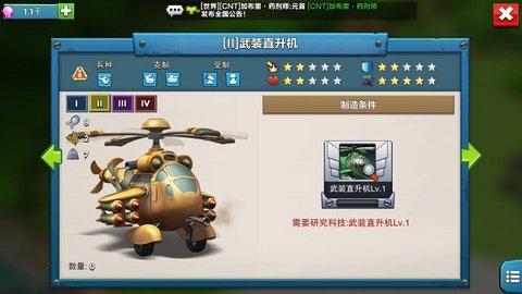 战地冲突官方正版