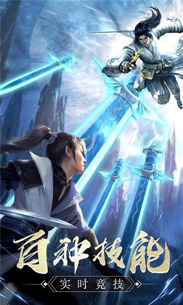 自创武林折扣版截图0