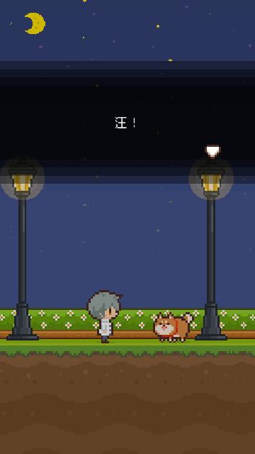 像素小屋免费版截图0