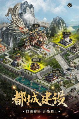 我是大英雄手游2021公测版截图2