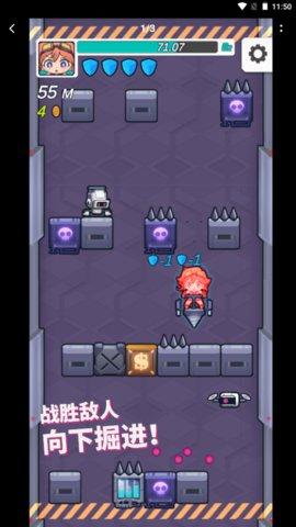 盖亚突破安卓版截图1