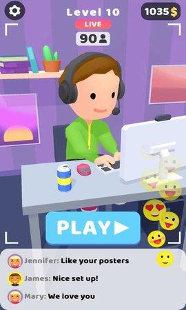 超级主播免费版截图3