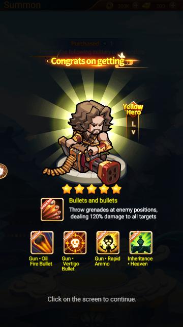 口袋勇士安卓版截图2