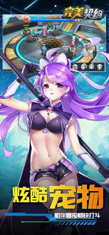 启灵契约游戏全物品版截图1