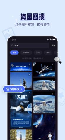 度加剪辑免费破解版截图3