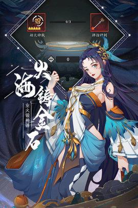 太初行手游公测版截图1