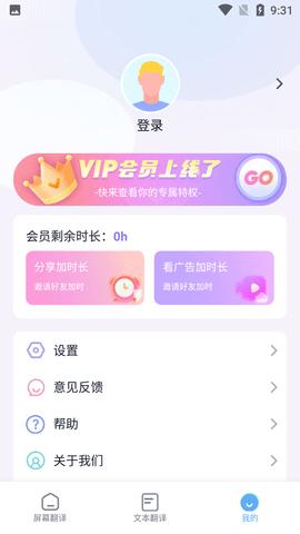 诺原游戏翻译自动汉化软件