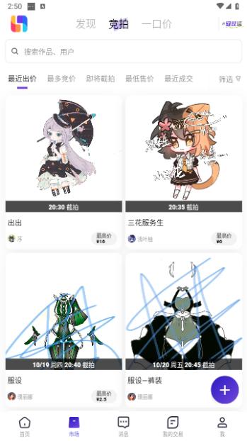 临界官方版截图1