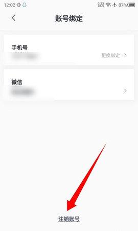 提提电竞手机版