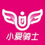 小爱骑士APP版