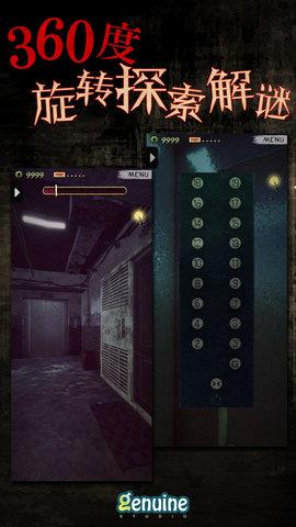 都市传说外卖完美破解版截图3