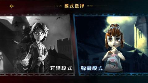 恐怖躲猫猫3D版