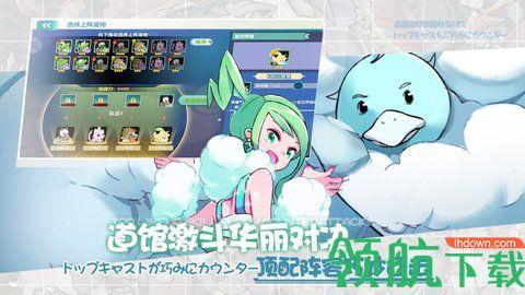 训练师起源游戏官方正式版截图3