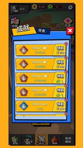 无尽乱斗无限钻石截图3