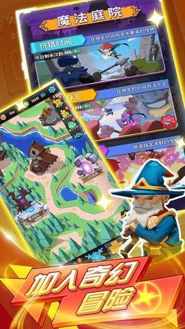 荒野奇幻冒险手游截图2