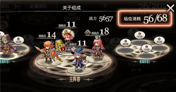 魂之守护九游版