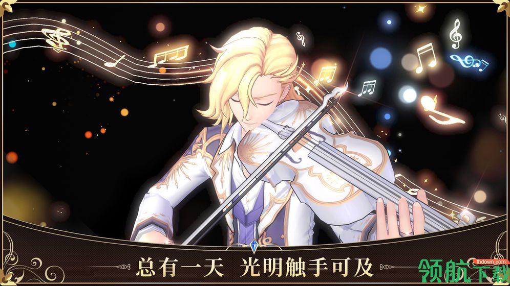 启源女神官方版截图0