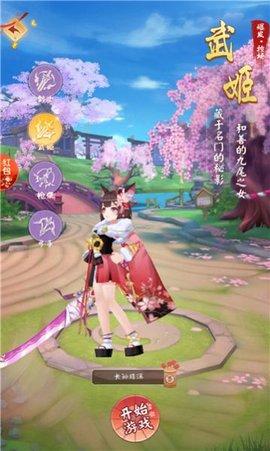 神户之风2022最新版截图1