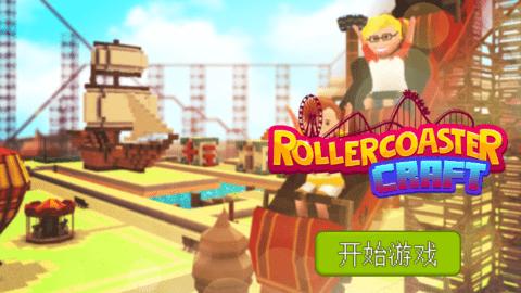 荒野世界无限金币无限钻石版