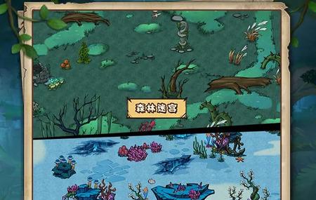 奥丘树海之下官方版