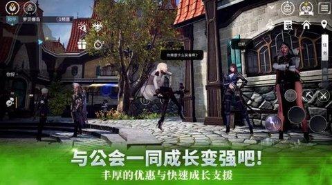 觉醒V4最新版截图3