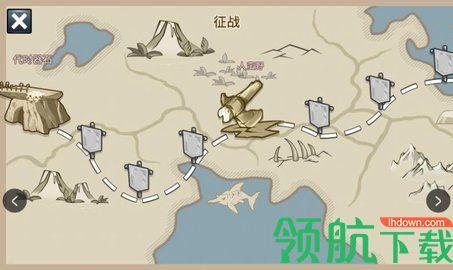 火柴人帝国征战游戏完整版截图3