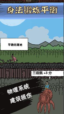 修真界升仙大赛游戏免费破解版截图2