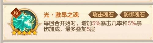 幻想名将录周年庆版本