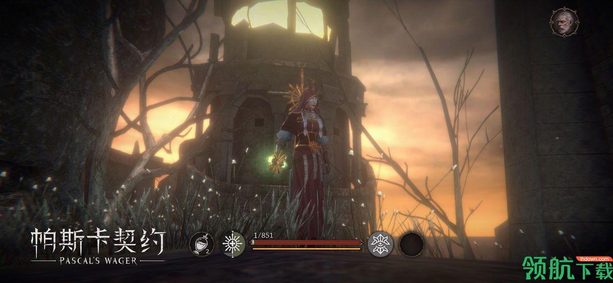 帕斯卡契约官方版截图2