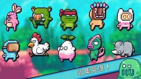 露娜大冒险无限道具版截图1