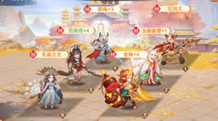 自在西游(附礼包码)