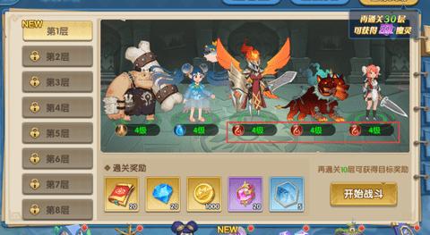 怪咖英雄官方版