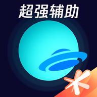 腾讯手游加速器app最新版