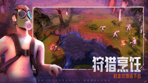 我的水世界求生国际版