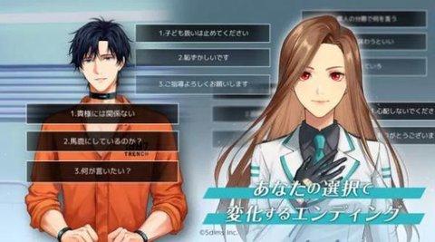 大石门绑定2022最新版截图1