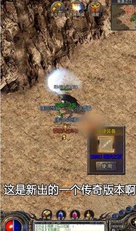 八荒西游大陆无限资源版截图1