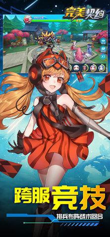 启灵契约游戏全物品版截图2