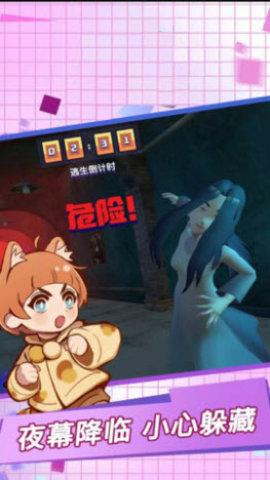 逃出恐怖屋游戏破解版截图0